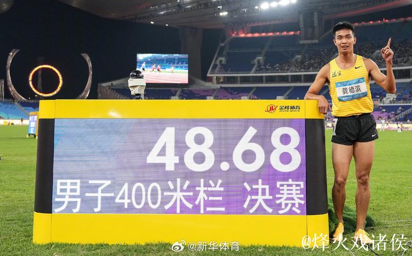 全运会百米大战迎新王 “小孩姐”破亚洲青年纪录