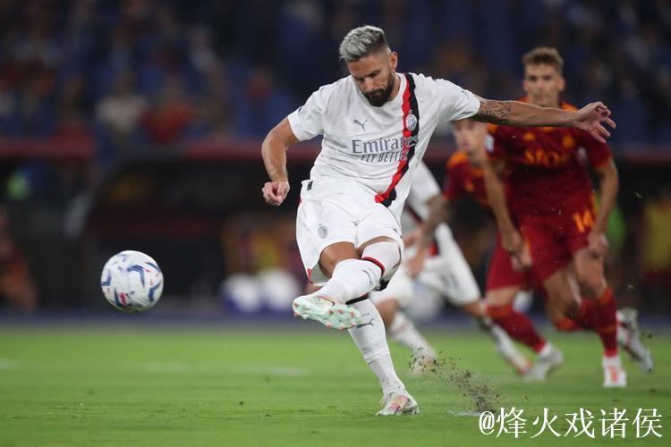 热身赛-27分钟连丢3球 吉鲁破门 AC米兰2-3客负