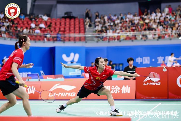 十五运会羽毛球团体资格赛收官